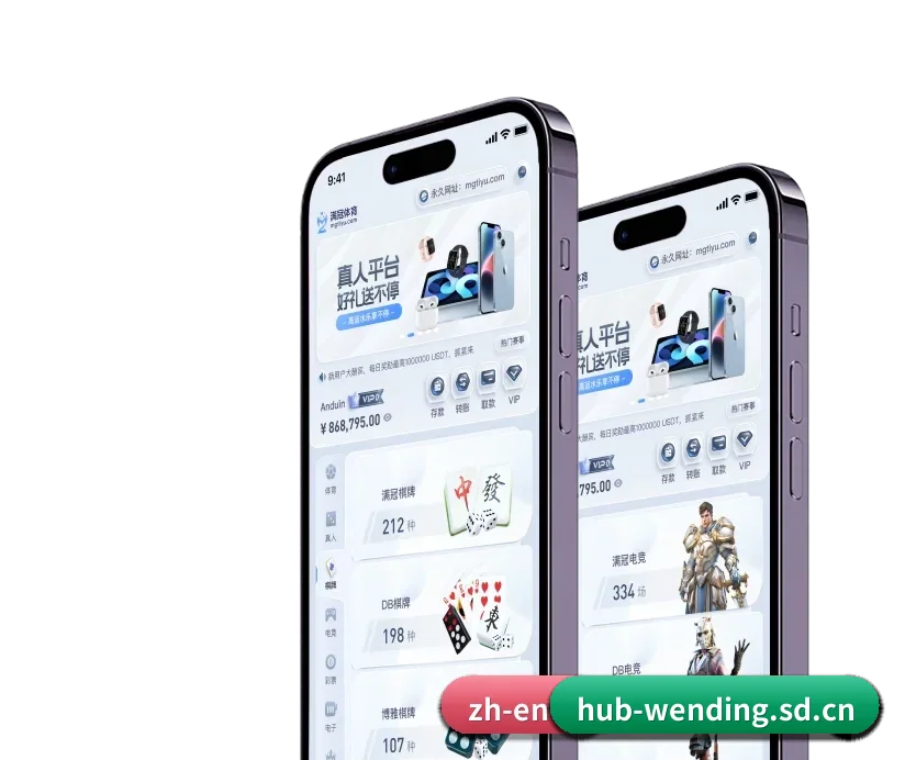 问鼎国际官方网站 APP 深度功能